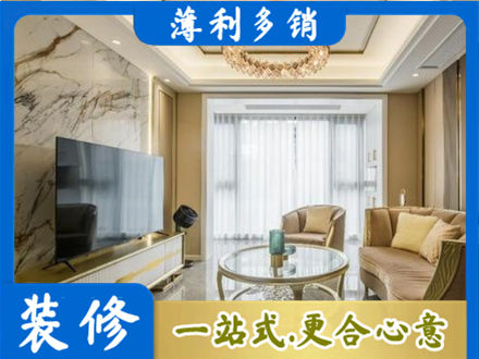 版纳装修公司49.jpg