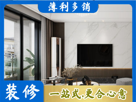 版纳装修公司47.jpg
