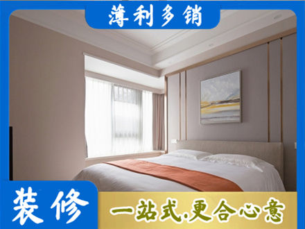 版纳装修别墅