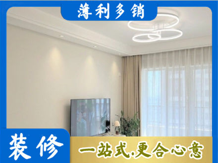 版纳装修客厅