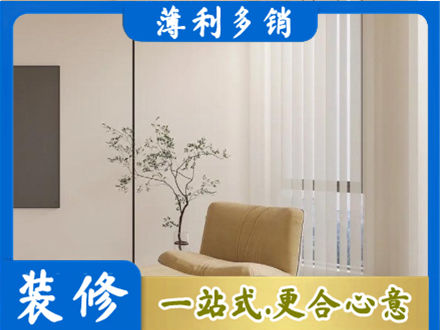 版纳窗帘定制
