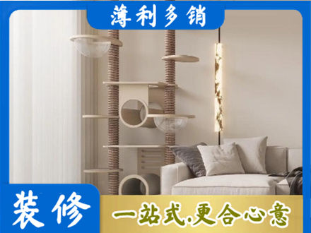 版纳定制窗帘