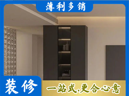版纳柜子定制