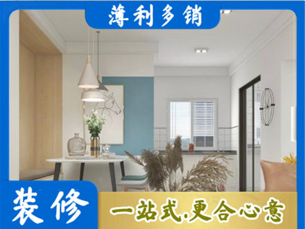 版纳餐厅装修