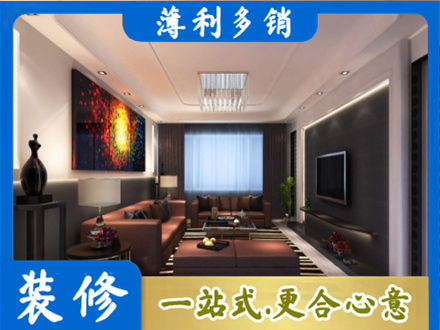 版纳客厅吊顶装修