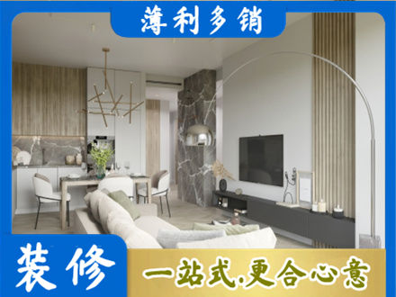 版纳客厅地板装修