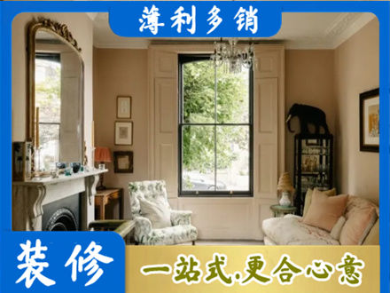 版纳客厅整装