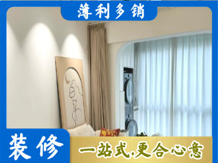 版纳阳台装修