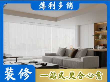 版纳大客厅装修