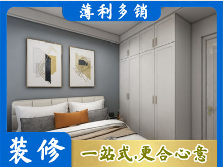 版纳本地主卧装修