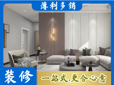 版纳本地客厅装修