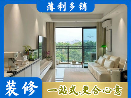 版纳本地现代装修