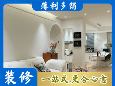 版纳本地简约装修