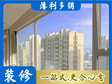 版纳高层封窗