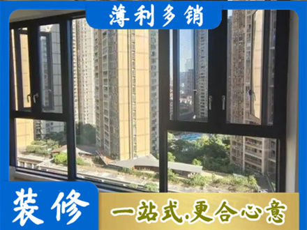 版纳阳台推拉窗