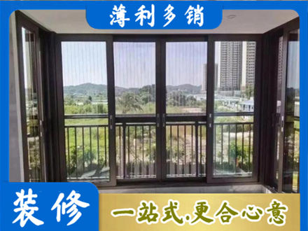 版纳封窗防坠网