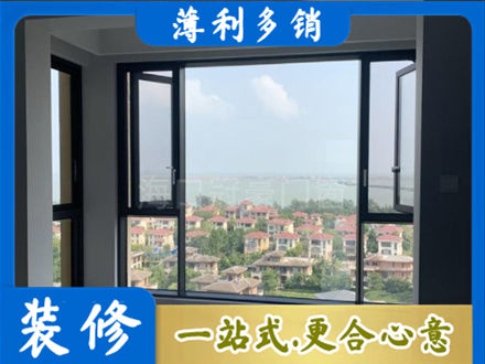 版纳门窗装修