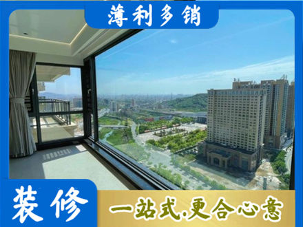版纳阳台封窗价格