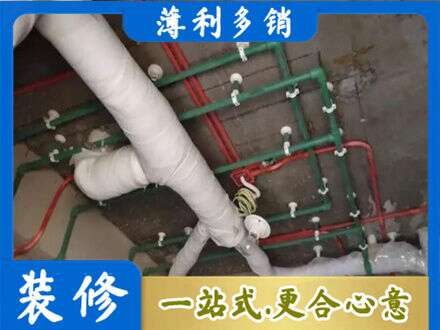 版纳厨房水电改造