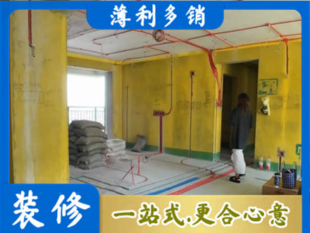 版纳全屋水电改造