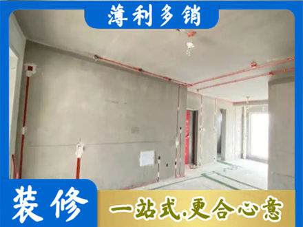 版纳房屋水电安装