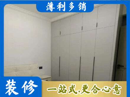 版纳定制衣柜