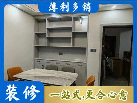 版纳餐边柜定制