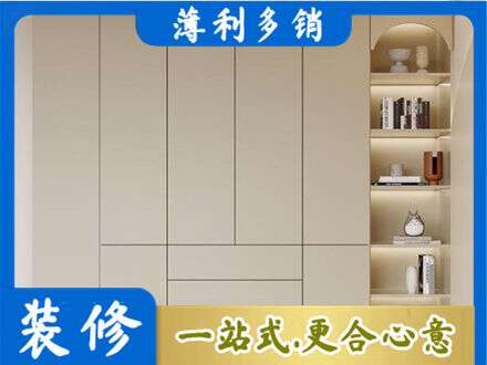 版纳鞋柜定制