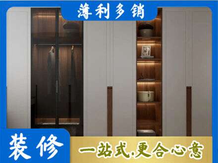 版纳专业衣帽间柜子定制