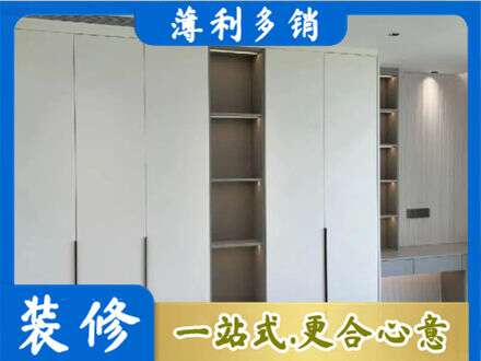 版纳专业衣柜安装