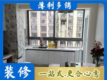 版纳橱柜定制