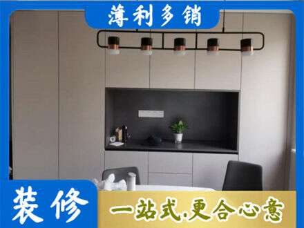 版纳定制餐柜