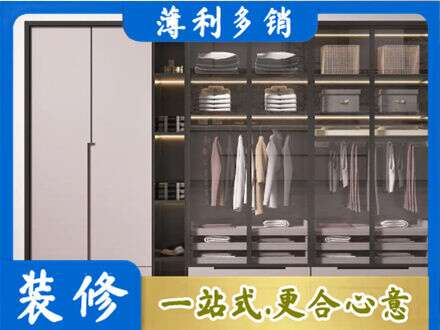 版纳本地定做衣帽间柜子