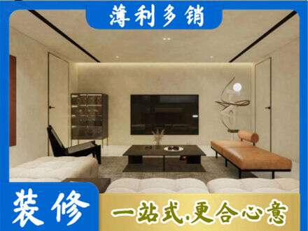 版纳全屋刷漆