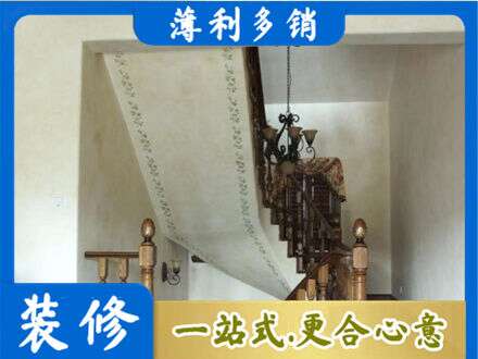 版纳房屋刷漆