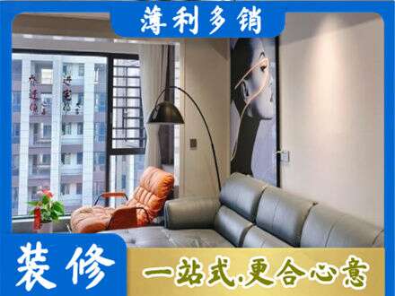 版纳墙面刷艺术漆