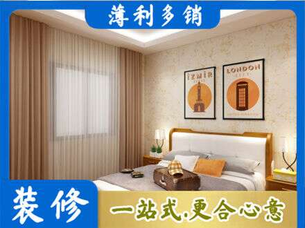 版纳卧室刷漆