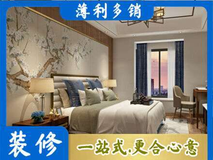 版纳主卧刷艺术漆