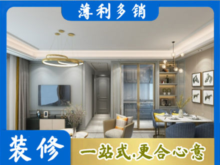 版纳全屋通刷艺术漆