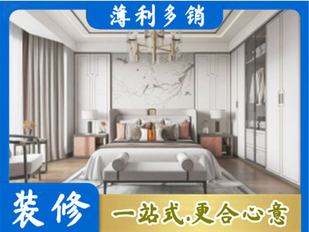 版纳卧室装修案例