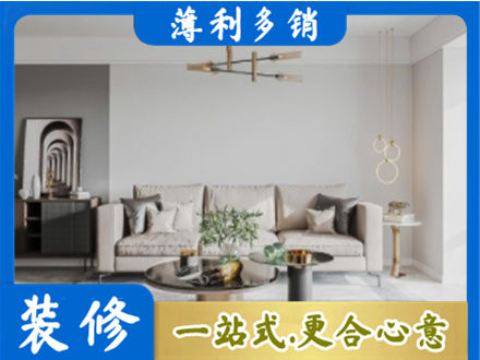 版纳客厅装修案例