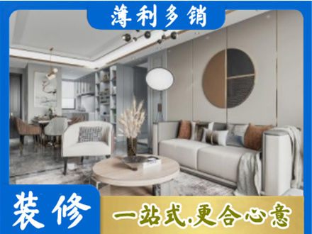 版纳全屋装修案例