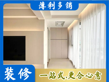 版纳阳台家电安装