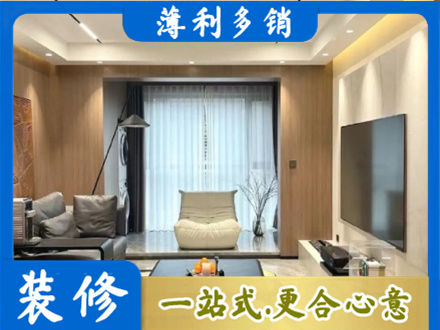 版纳客厅家具安装