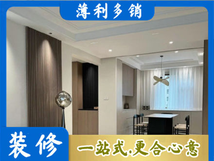 版纳餐厅家具安装