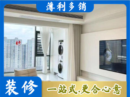 版纳专业装修公司地址在哪
